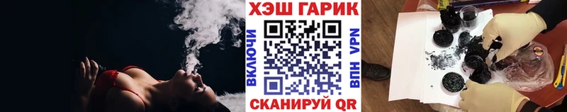 Купить ГАШИШ  КОКАИН  Амфетамин  Канабис  Меф  Карабаш