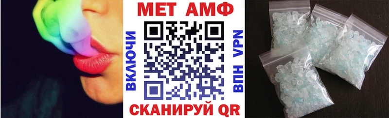 Купить закладки  Карабаш  Amphetamine Premium 