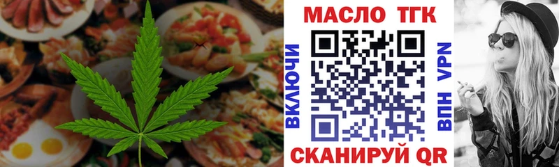 Canna-Cookies конопля  Купить где  Карабаш 