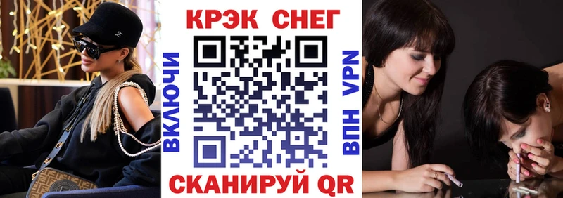 Купить закладки  Карабаш  Кокаин Колумбийский 