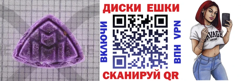 Экстази mix  Купить где  Карабаш 
