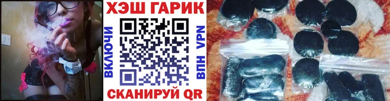 Гашиш Cannabis  Купить где  Карабаш 