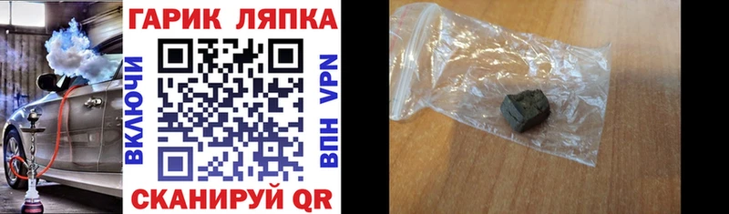 Гашиш индика сатива Карабаш