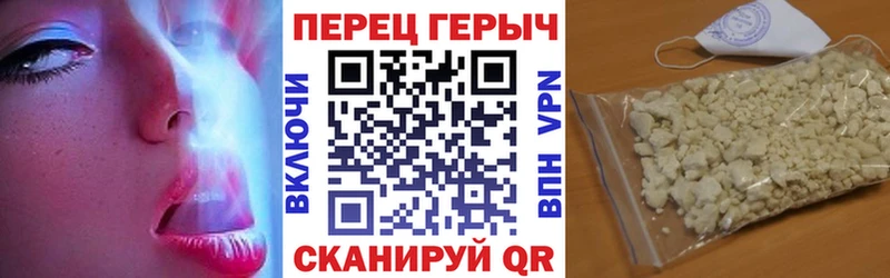 Героин гречка  Купить где  Карабаш 