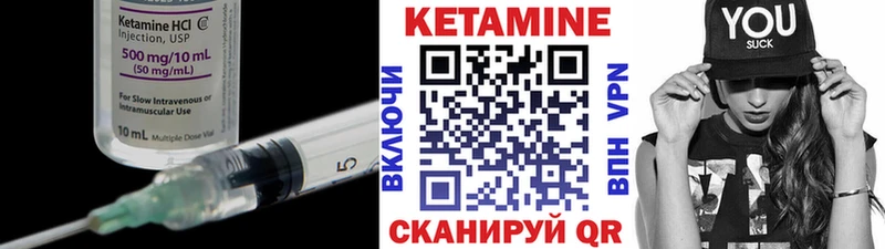 Кетамин ketamine  Купить где  Карабаш 