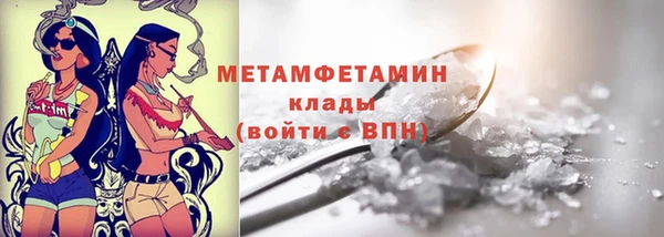 соль ск Каменногорск