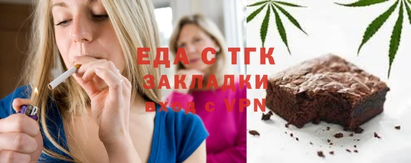 гидропоника Каменка