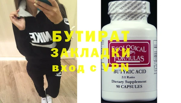 кокаин Каменск-Шахтинский