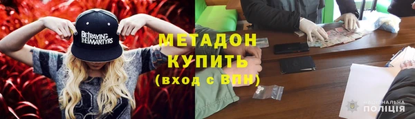 соль ск Каменногорск
