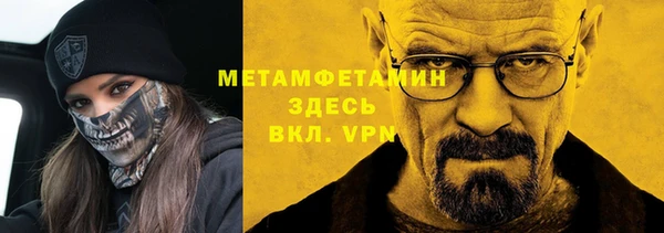гидропоника Каменка