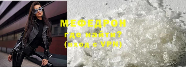 соль ск Каменногорск