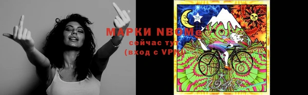 кокаин Каменск-Шахтинский