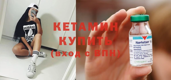 соль ск Каменногорск