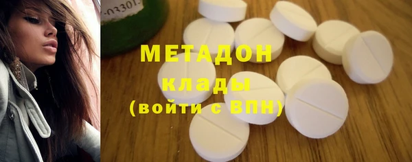 кокаин Каменск-Шахтинский