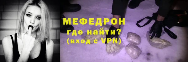 кокаин Каменск-Шахтинский