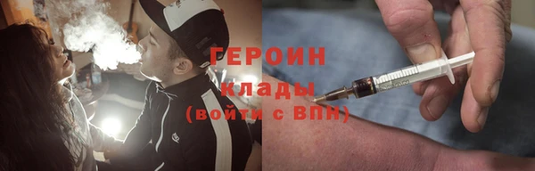 кокаин Каменск-Шахтинский