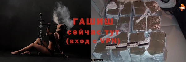 гидропоника Каменка