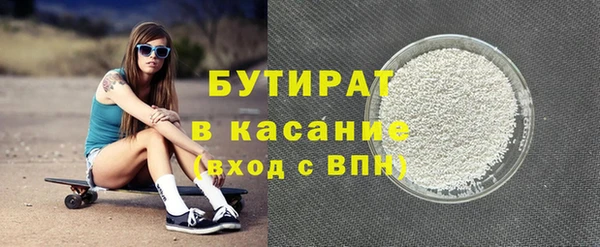 гидропоника Каменка