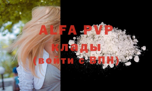 гидропоника Каменка