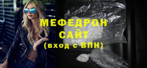 соль ск Каменногорск