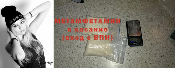 соль ск Каменногорск
