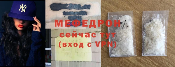 соль ск Каменногорск