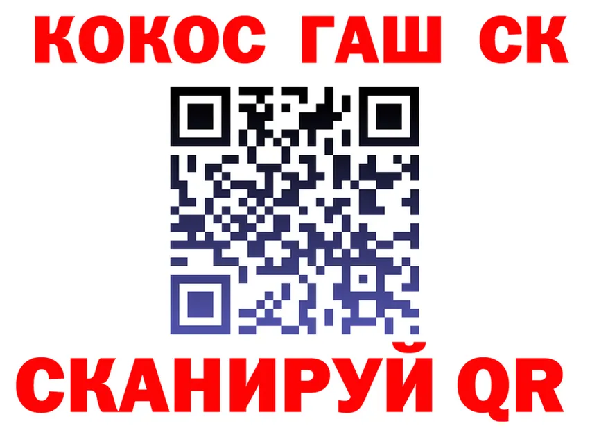Где продают наркотики?  состав Карабаш