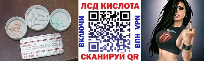 Лсд 25 экстази кислота  Купить где  Карабаш 