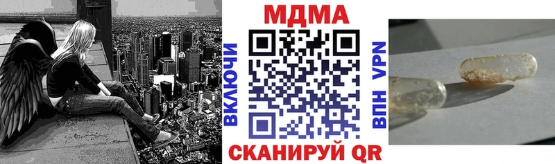MDMA Molly Карабаш