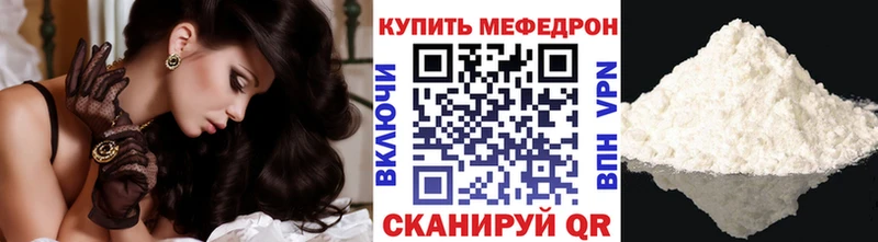 Купить  Карабаш  МЯУ-МЯУ кристаллы 