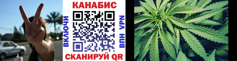 Конопля SATIVA & INDICA  Купить где  Карабаш 
